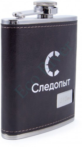 Фляжка «Следопыт - Browny » в кож. оплете, 210 мл, цв. корич/100/