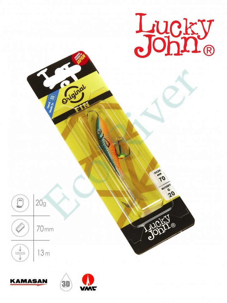 Балансир Lucky John Fin 70мм+тройник 71513-53