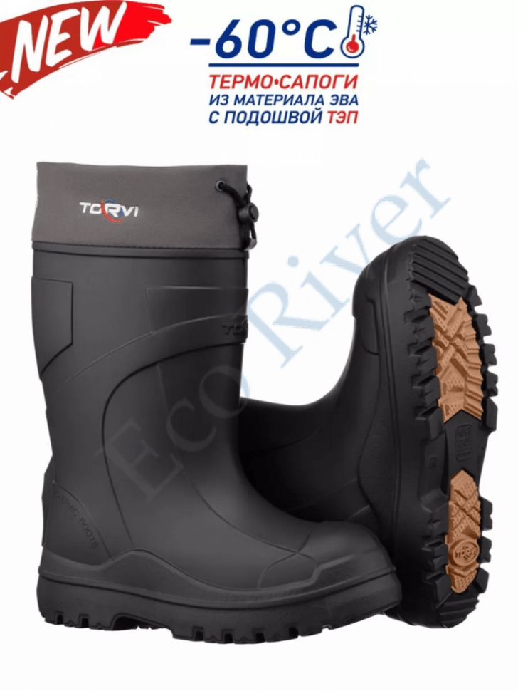 Сапоги Torvi ЭВА с утепляющ. вставкой -60С ТЭП черные р.40-41