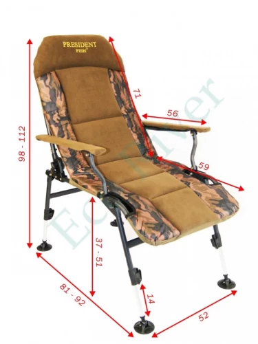 Кресло President Fish карповое 8747 106