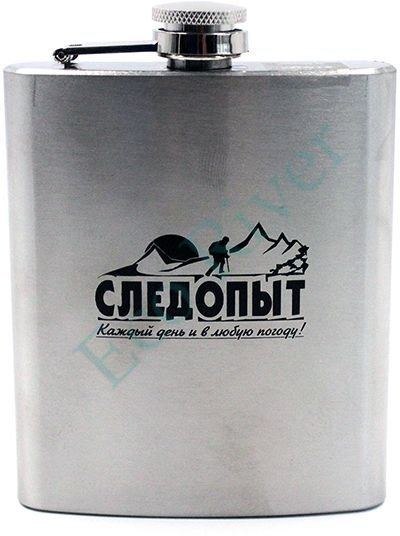 Фляжка Следопыт , 200 мл/100/