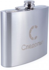 Фляжка Следопыт, 900 мл/20/
