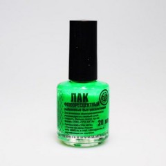 Лак флюоресцентный зеленый (Три кита)