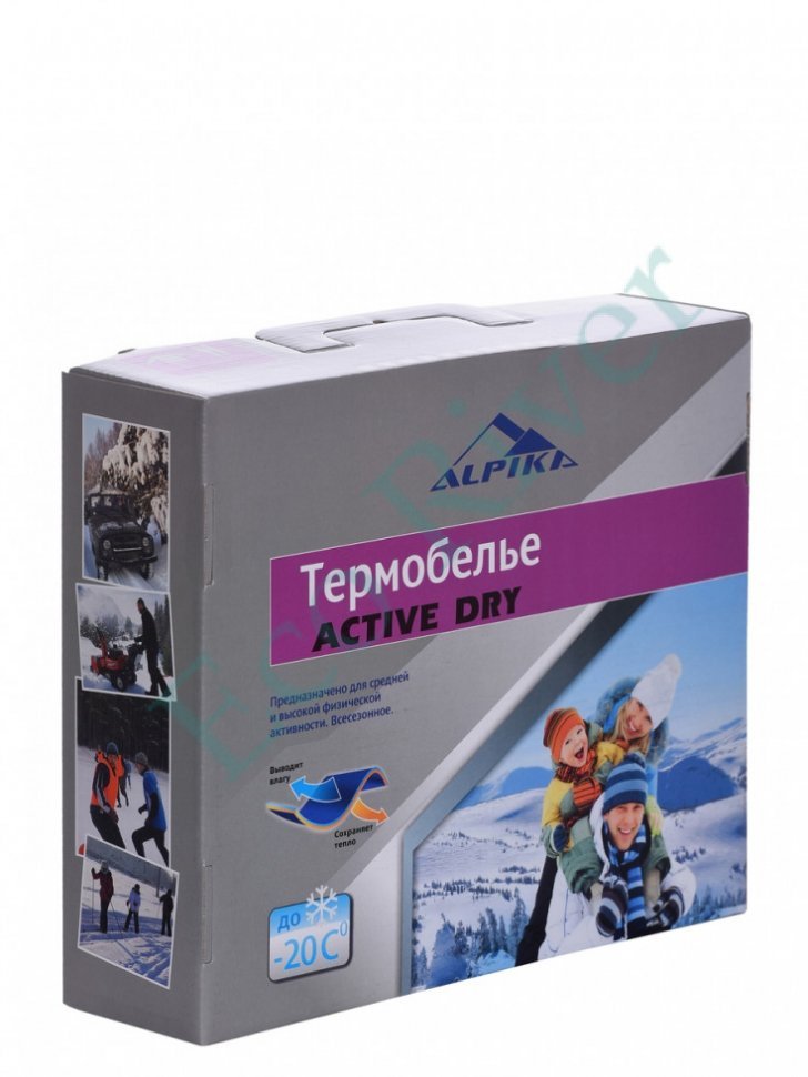 Термобелье Alpika ACTIVE DRY р. 54